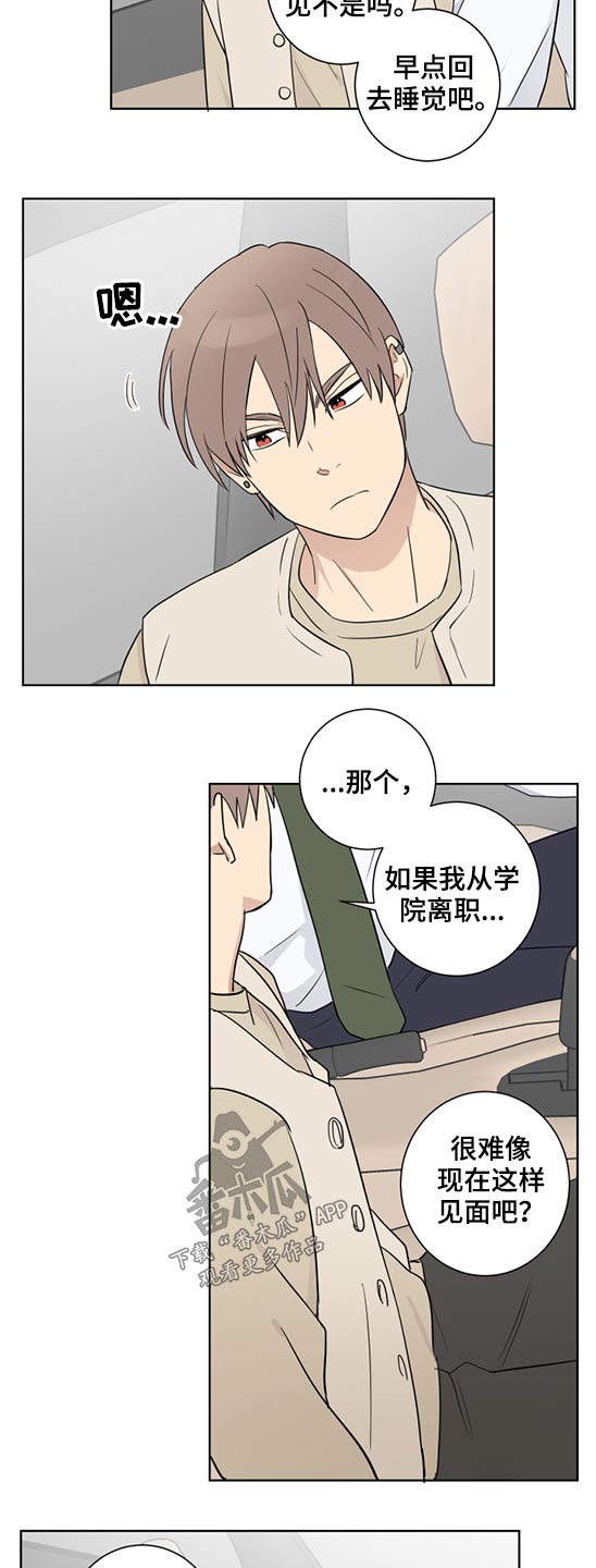 第38章：说不出口12