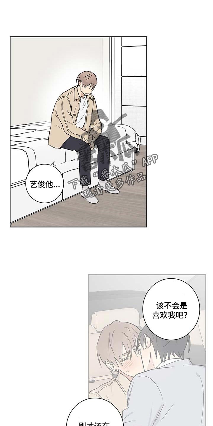 第26章：缓解尴尬气氛0