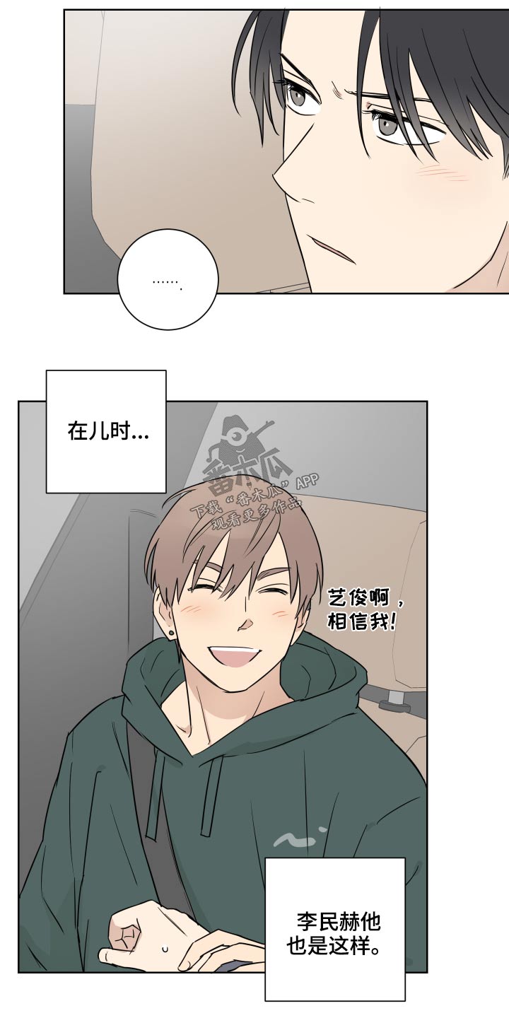 第51章：住一起1