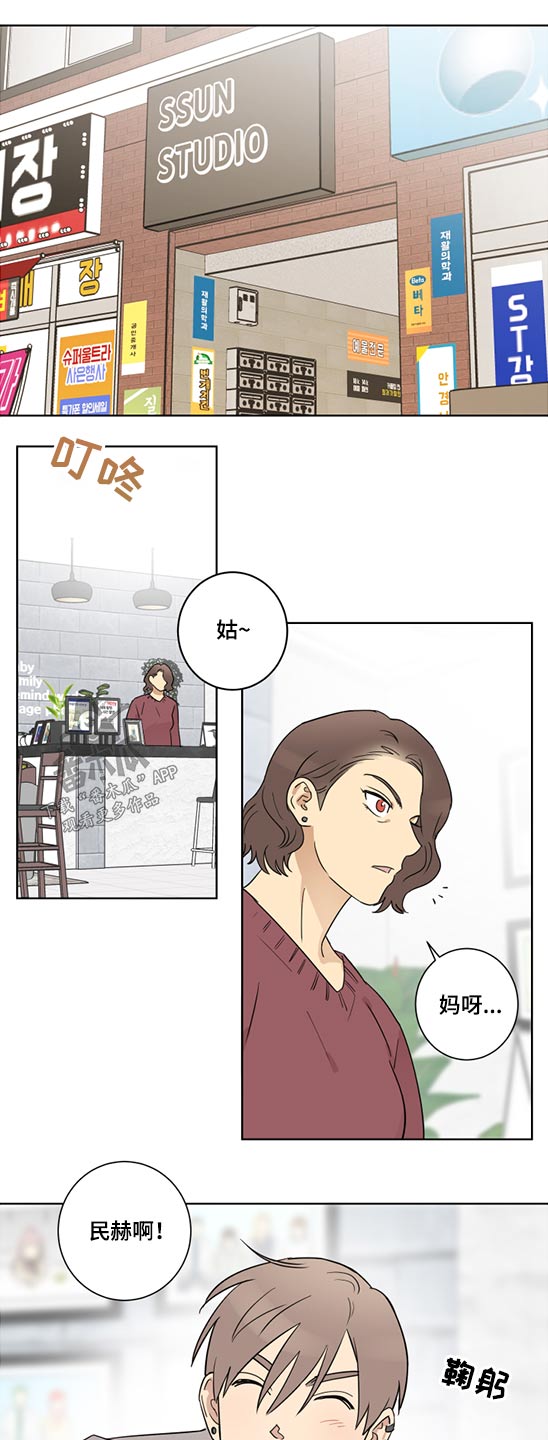 第42章：工作8