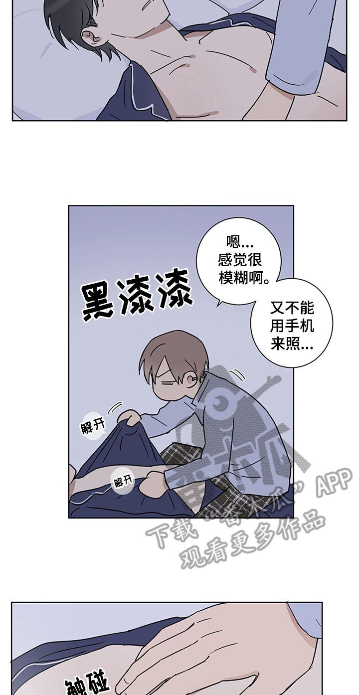 第13章：确认一下7