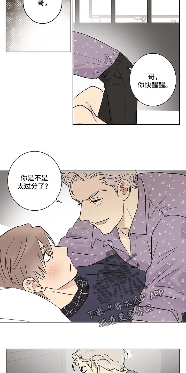 第19章：不见了4