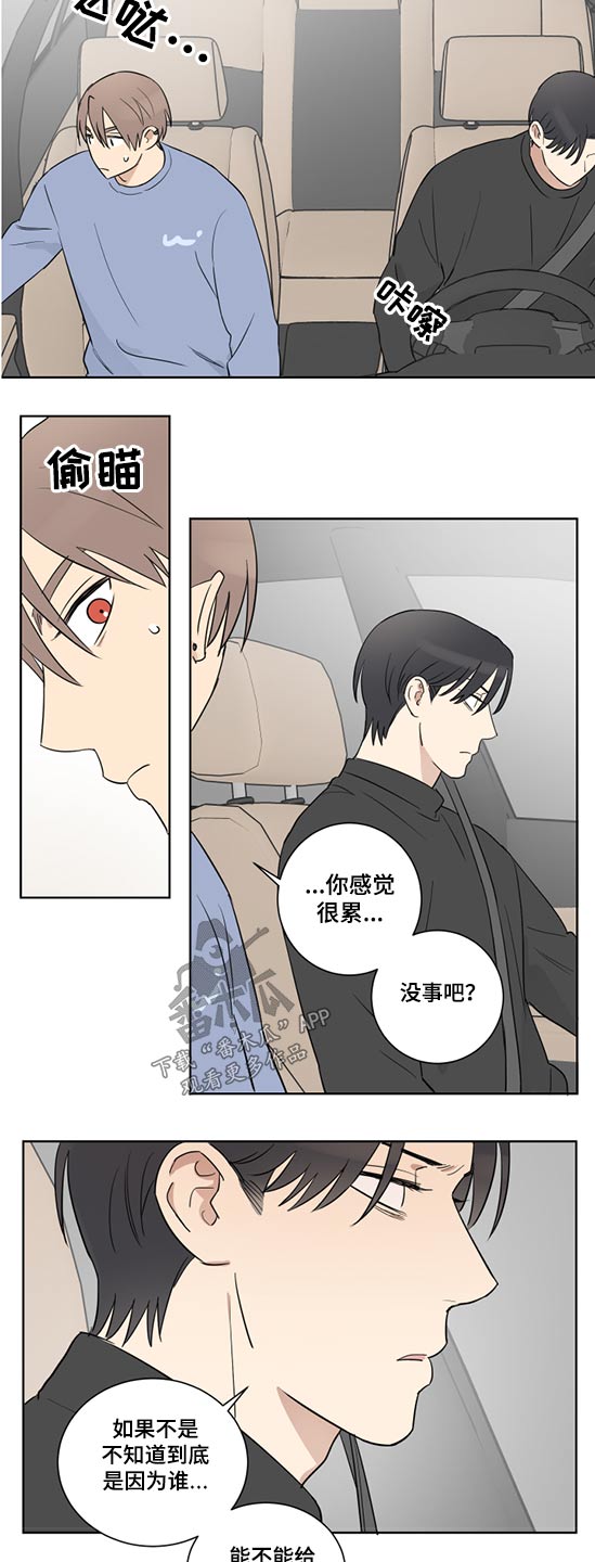第44章：马上就来6