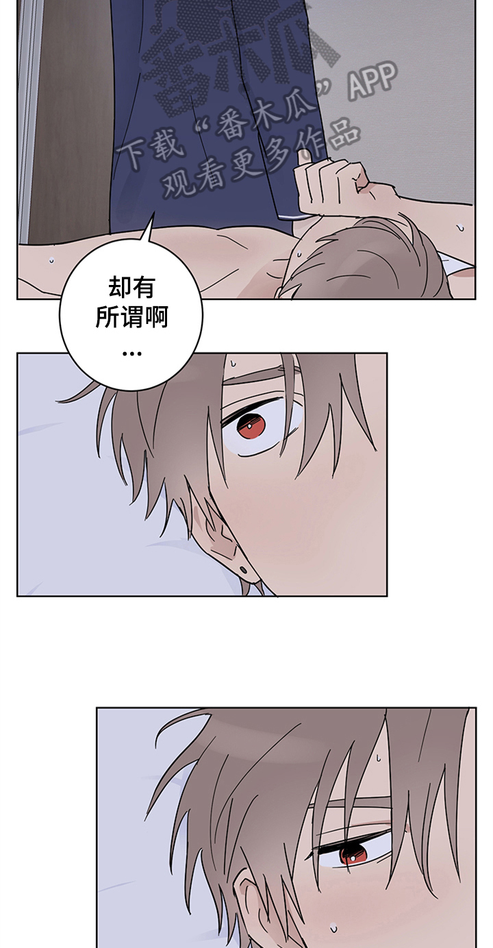 第15章：有所谓15