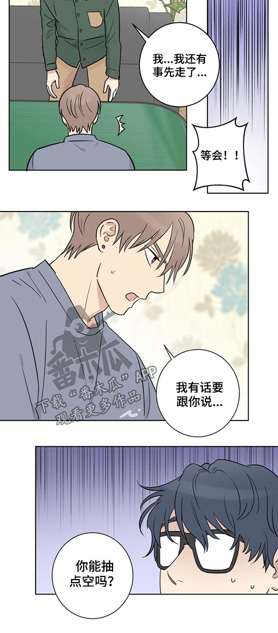 第40章：被裁5