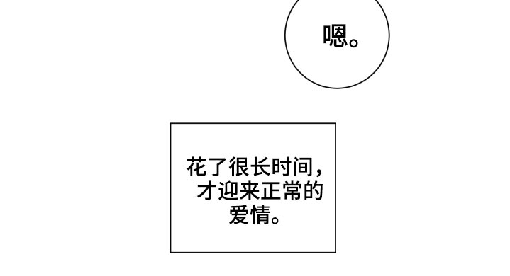 第52章：很长时间17