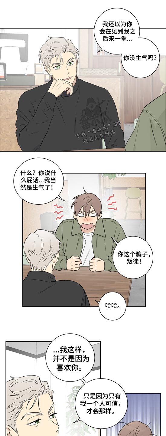 第48章：没时间10