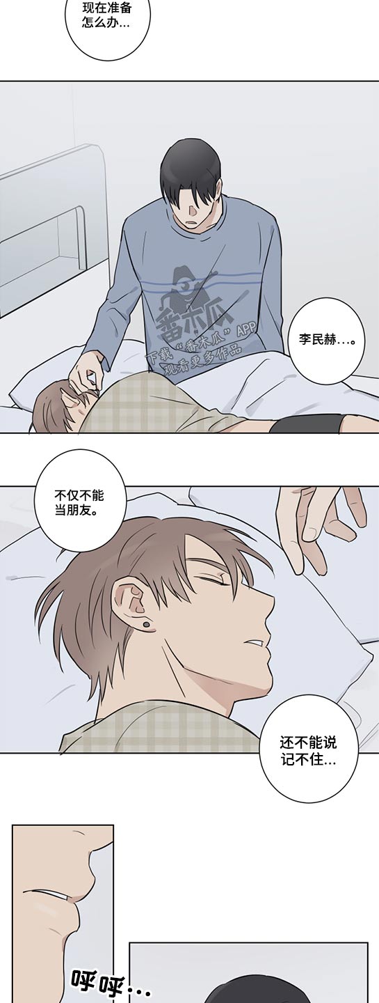 第32章：说教3