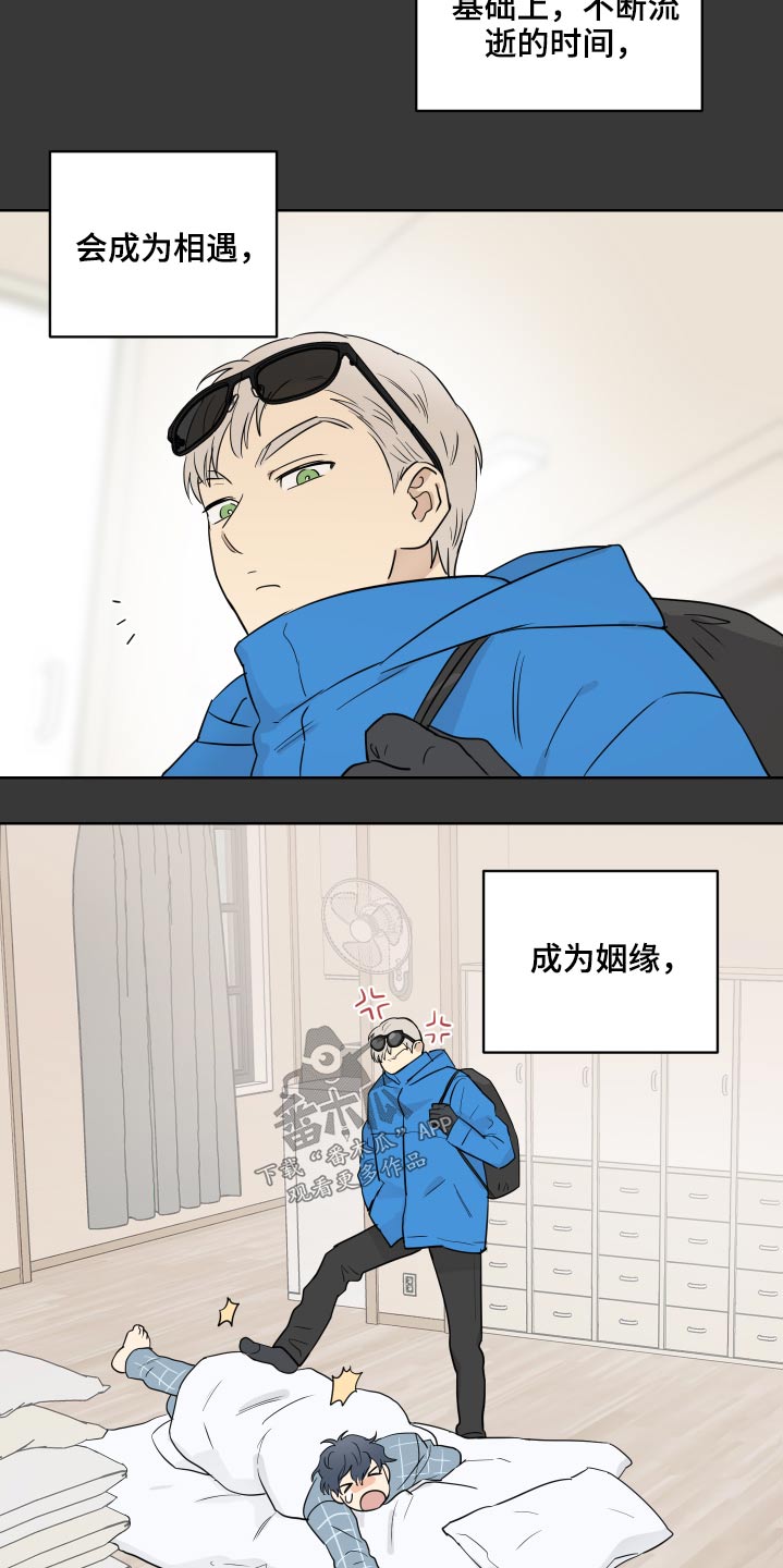 第52章：很长时间12