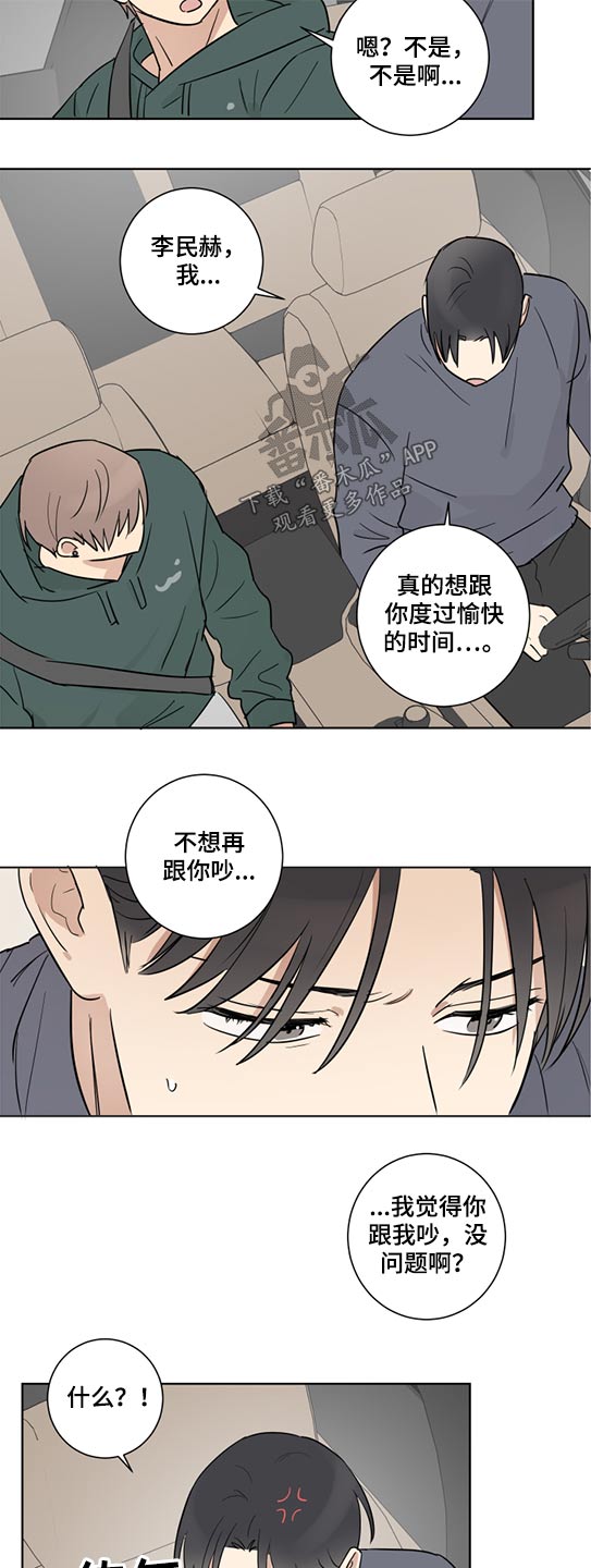 第50章：自信20