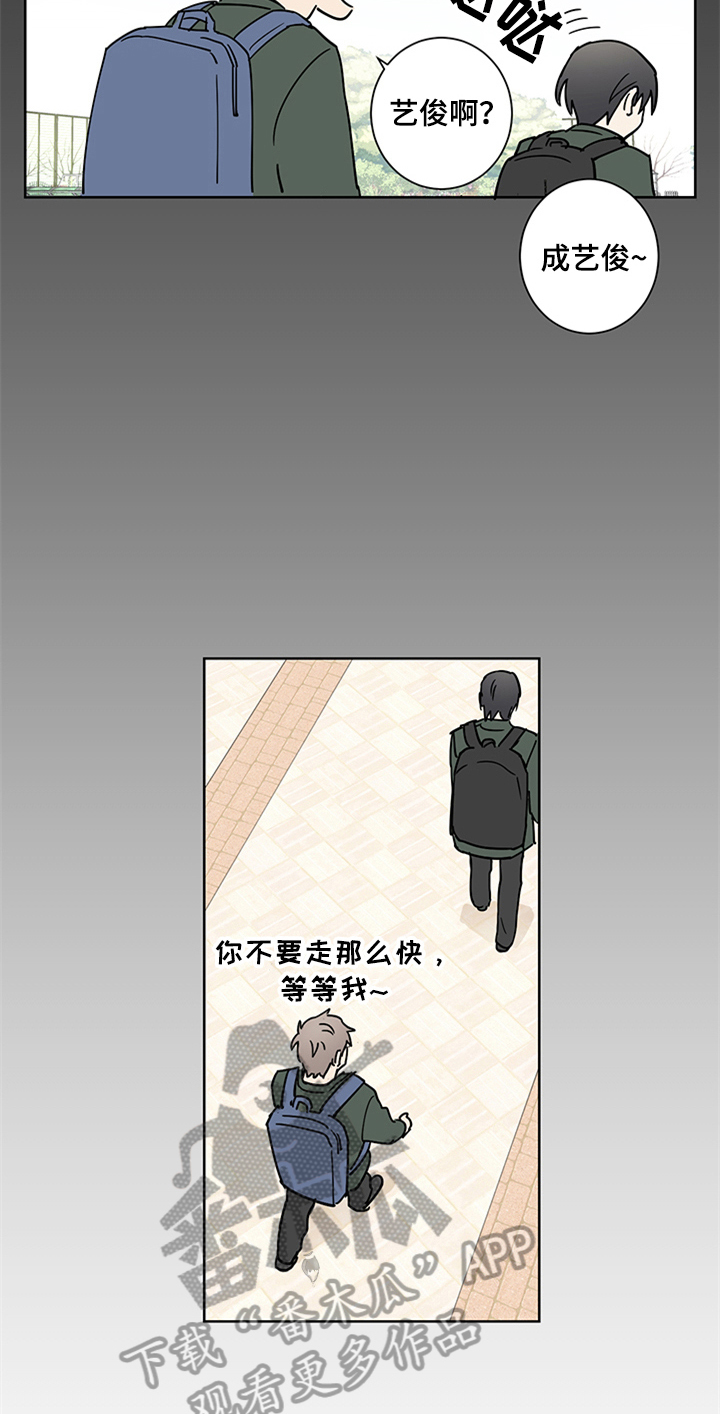 第6章：迷糊14