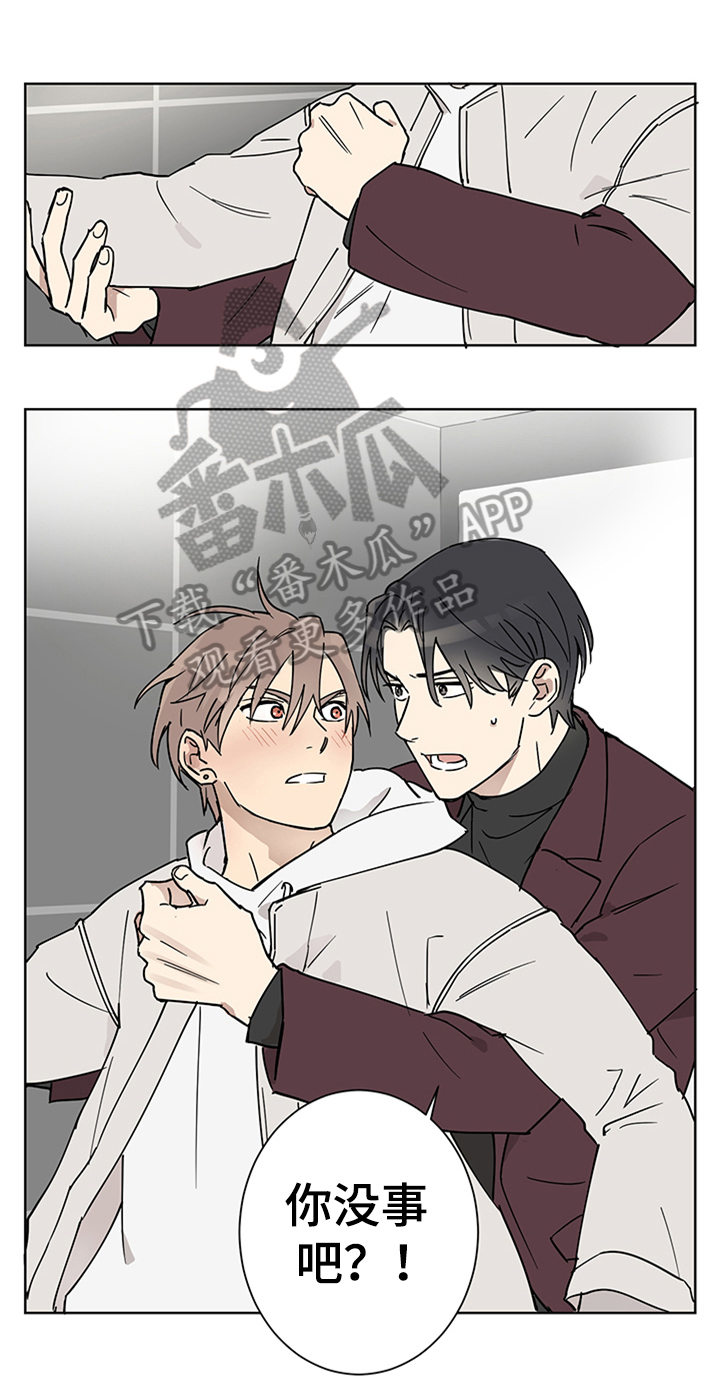 第4章：醉了6