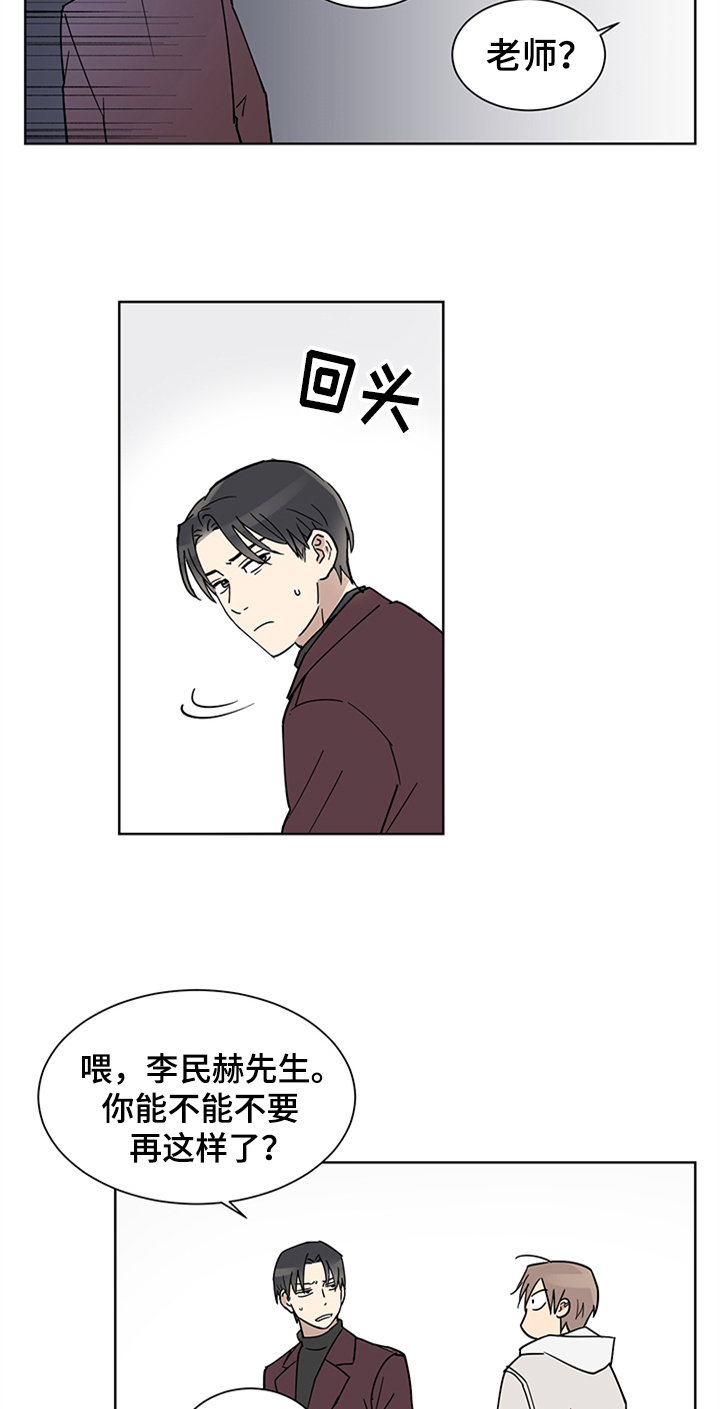 第3章：纠缠9