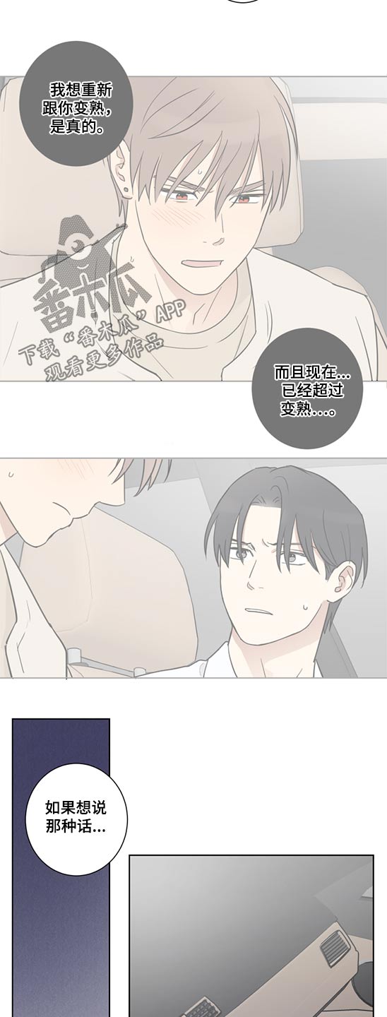 第40章：被裁10