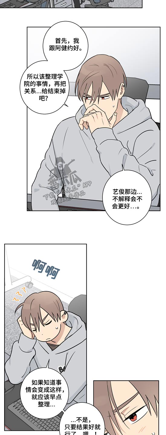 第34章：职位变动6