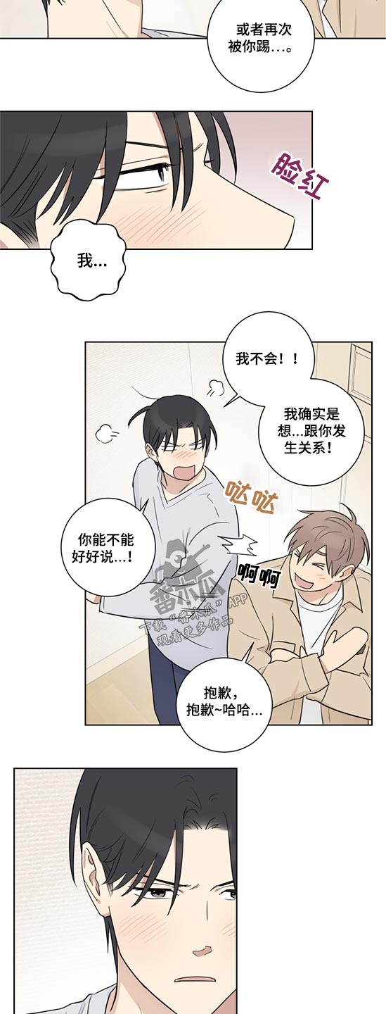 第47章：准备2