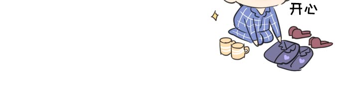 第53章：情侣用品【特别篇】7