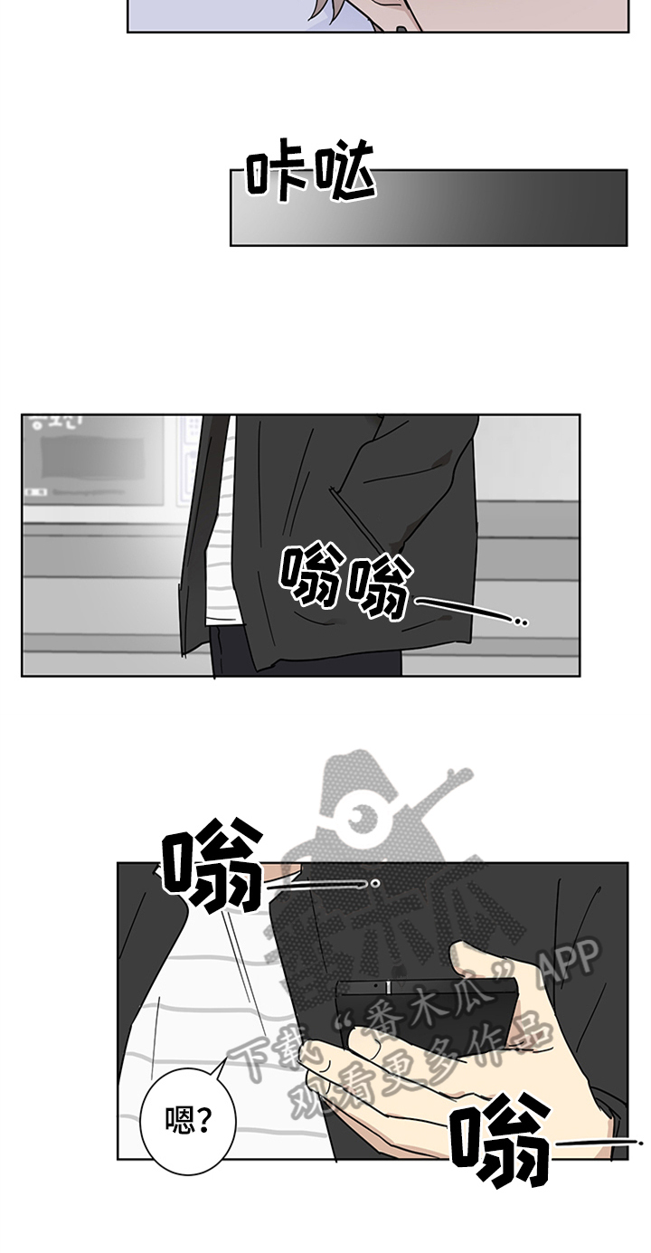 第15章：有所谓16