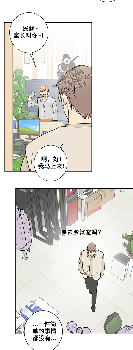 第38章：说不出口7