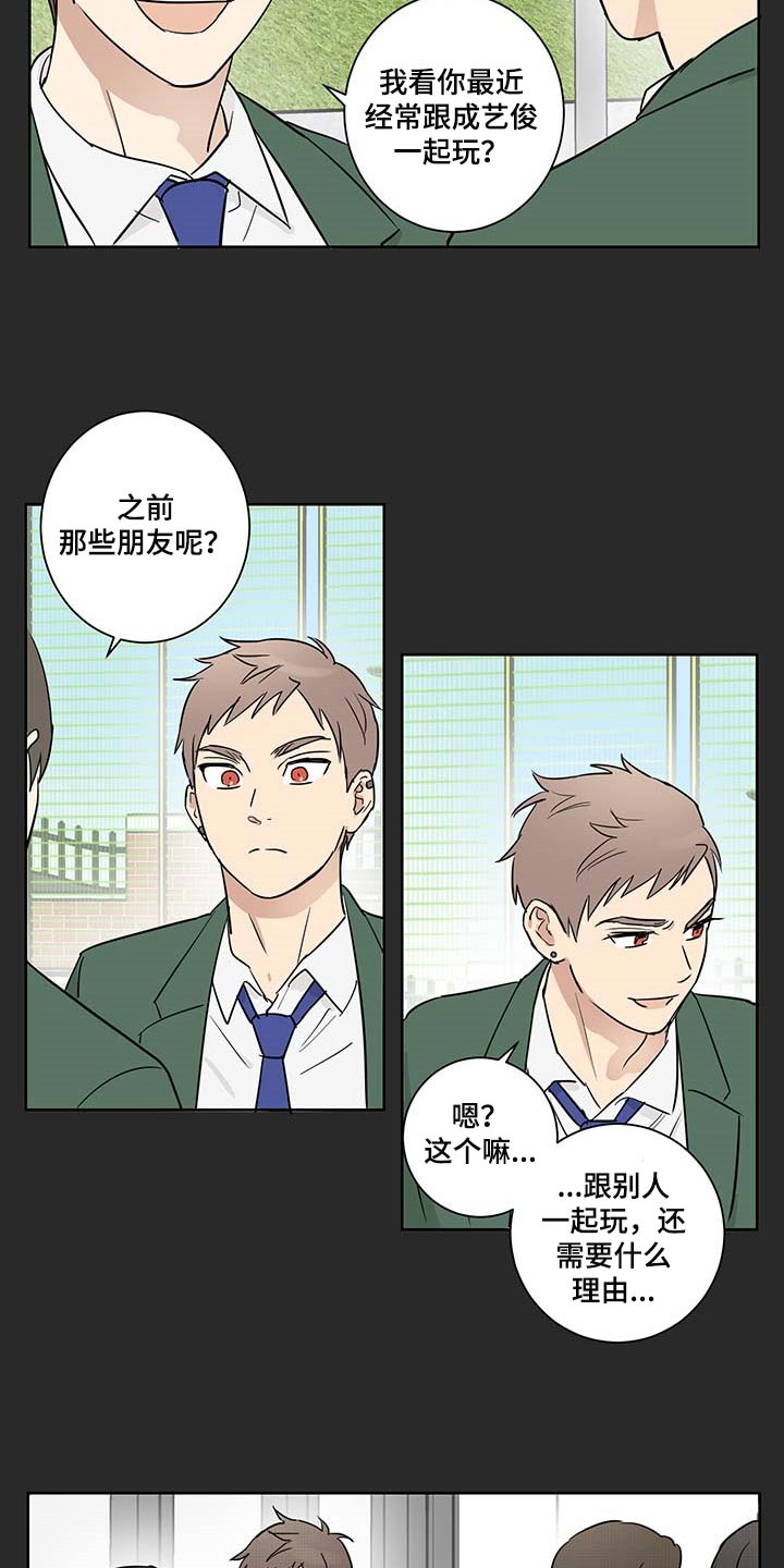 第25章：被遗弃是必然的6