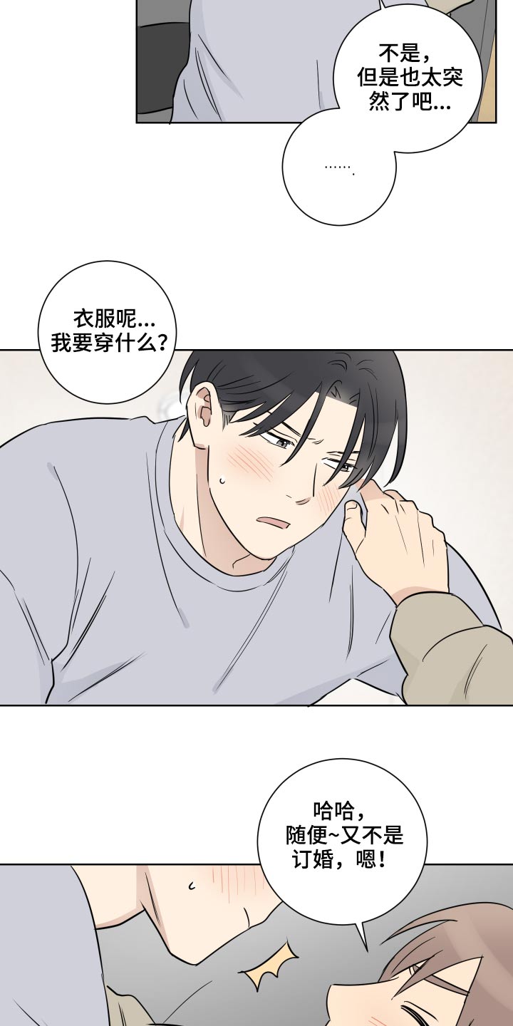 第52章：很长时间1
