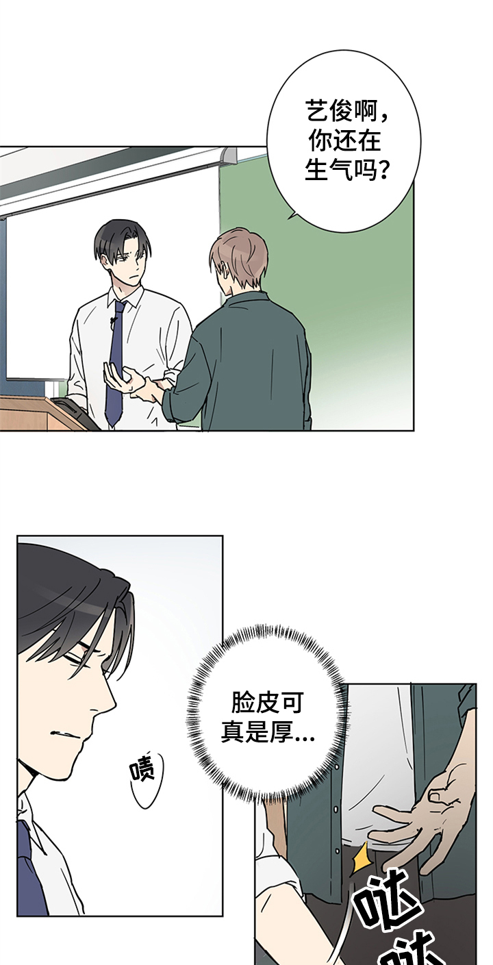 第3章：纠缠0