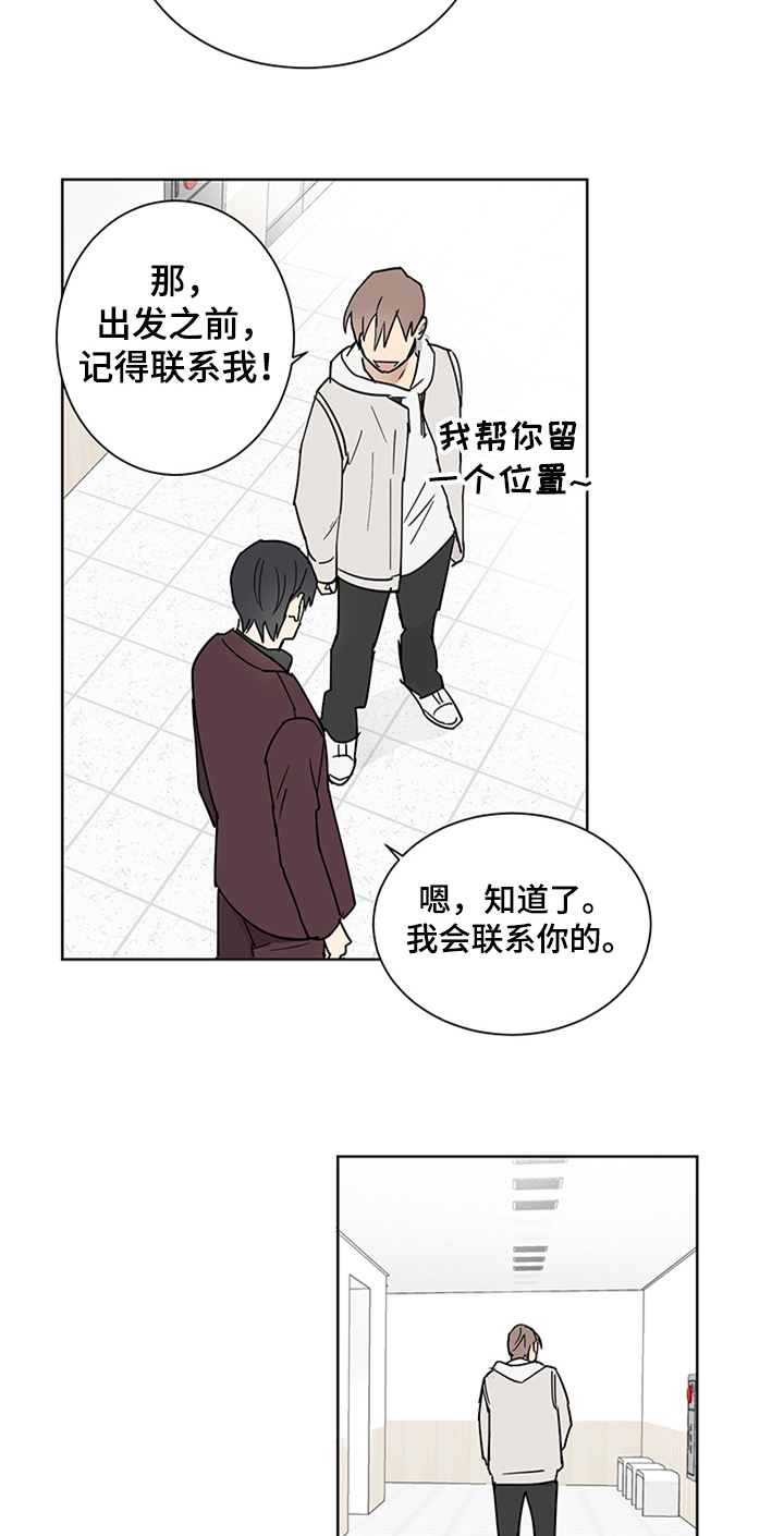 第3章：纠缠11