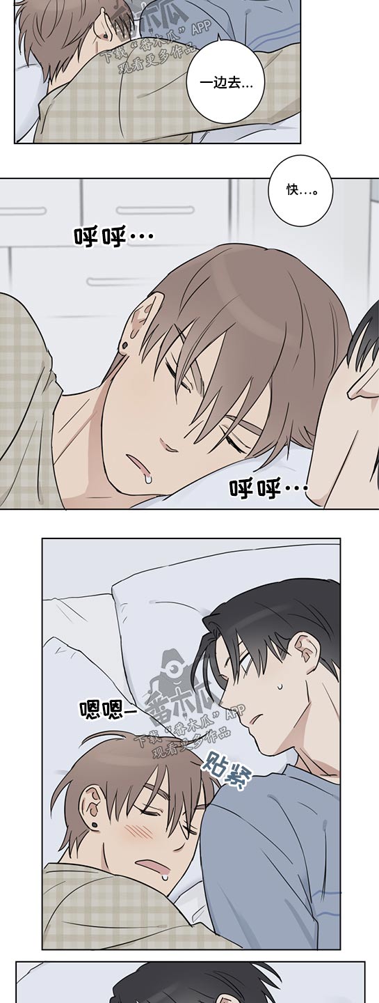 第32章：说教1