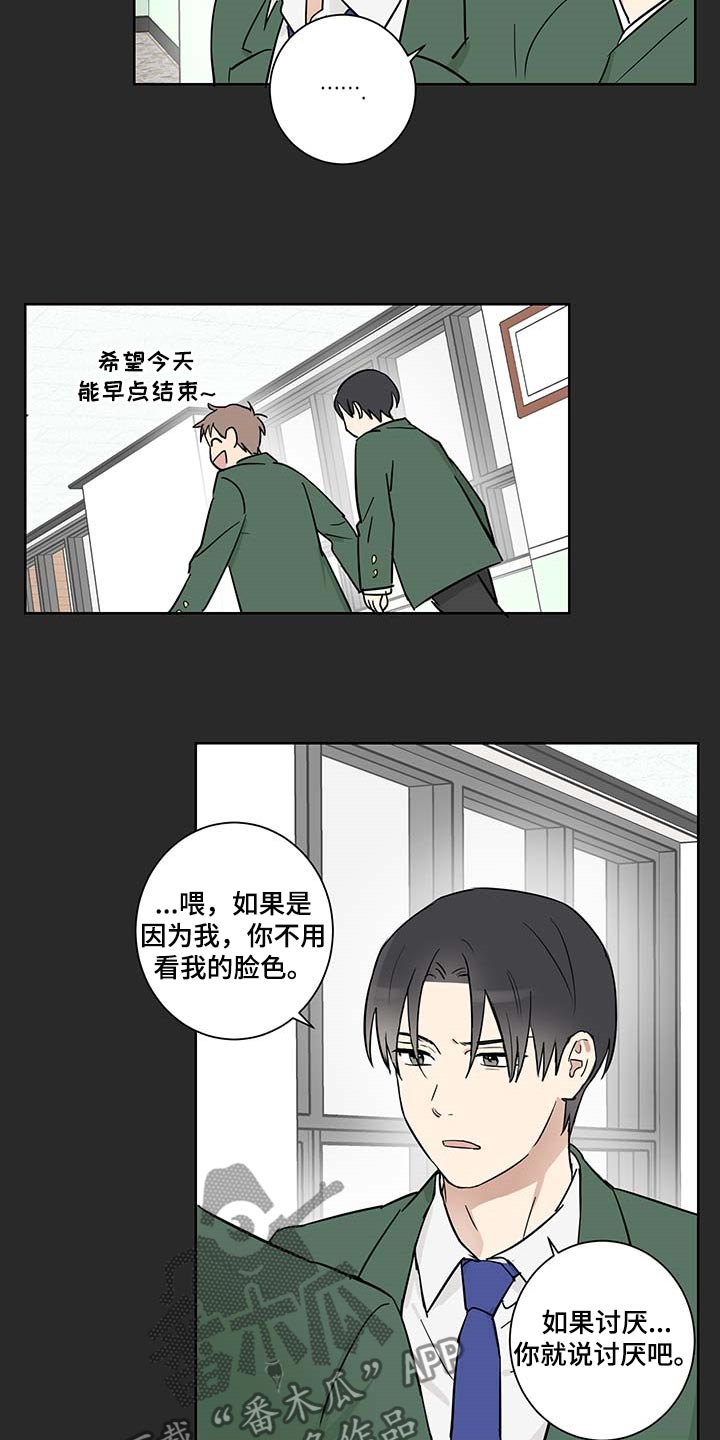 第24章：应该不会离开我10