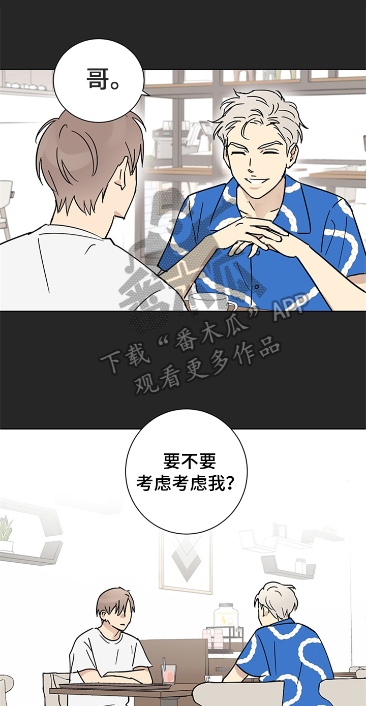 第10章：答应邀请0