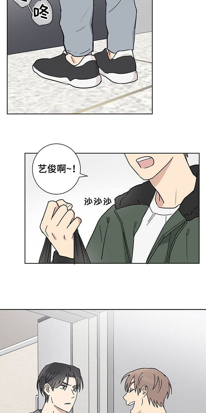 第17章：惊喜15