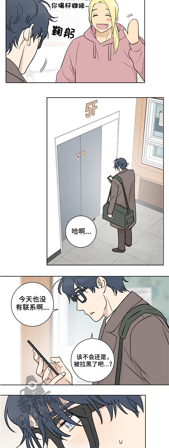 第50章：自信3