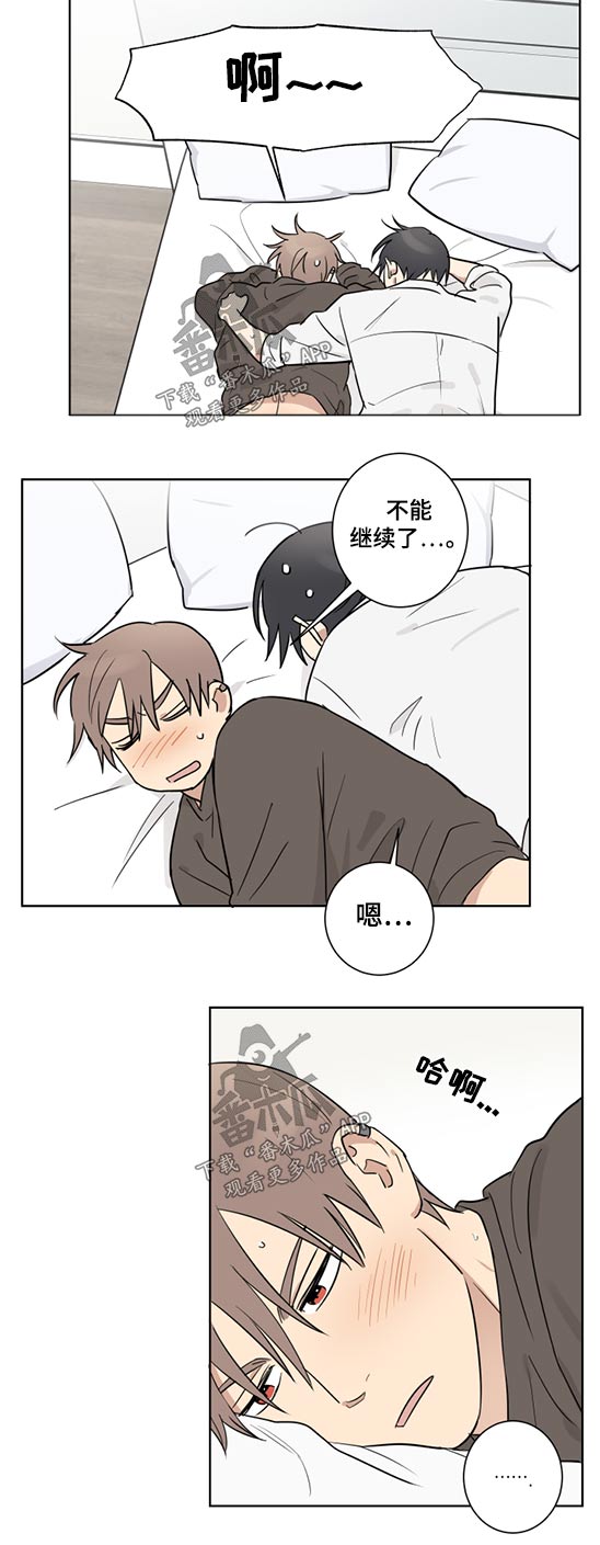 第35章：小心谨慎7
