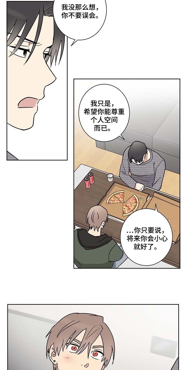 第18章：尊重个人空间9
