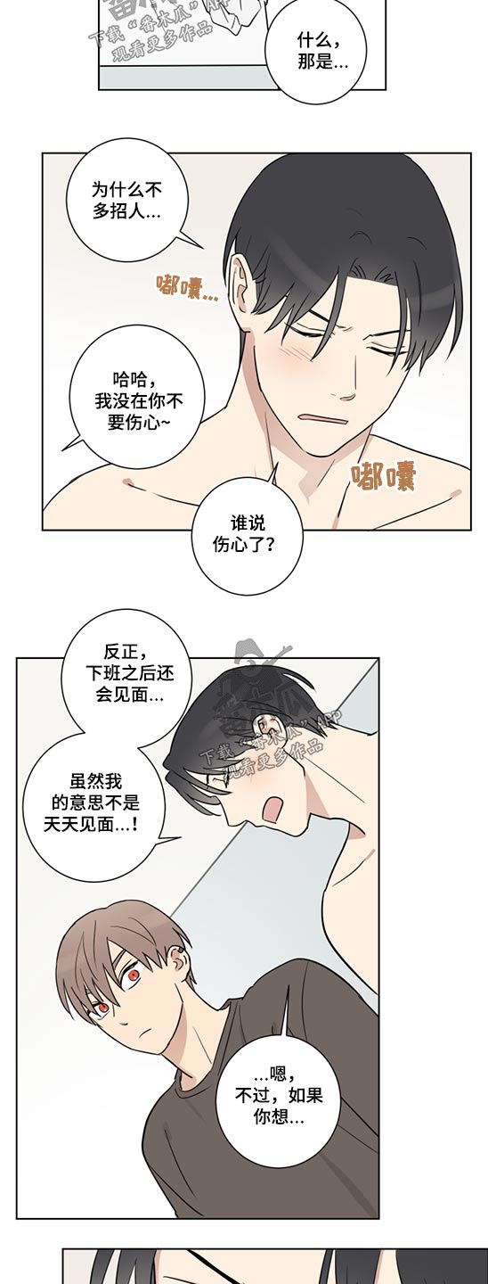 第35章：小心谨慎9