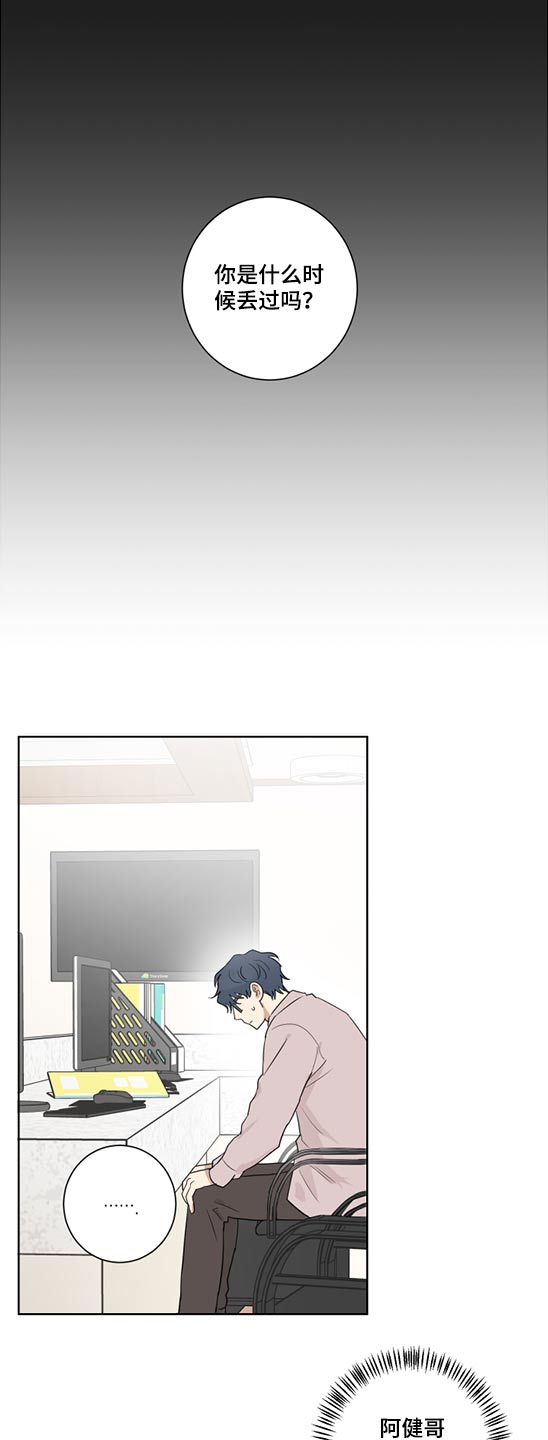 第41章：事实如此1