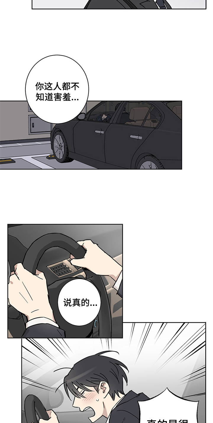 第11章：发难3