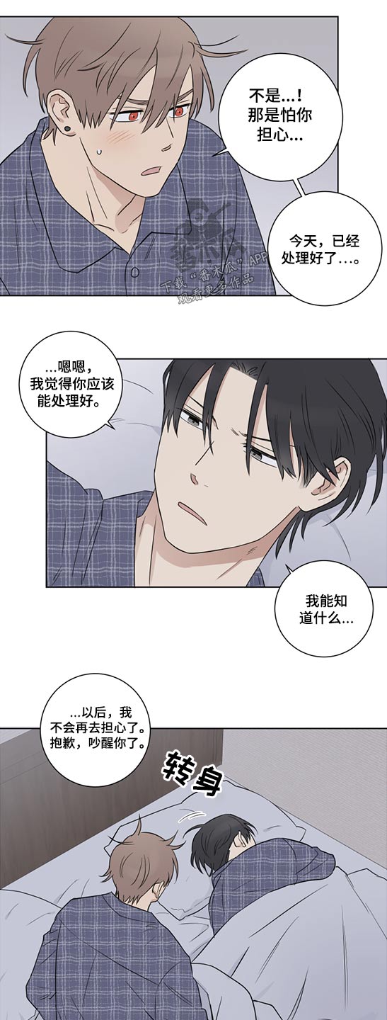第49章：是谁9