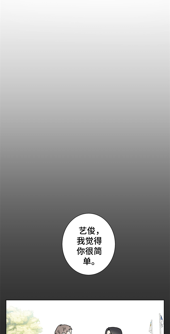 第6章：迷糊10
