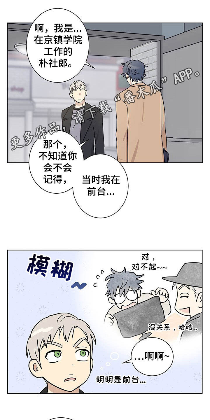 第17章：惊喜0
