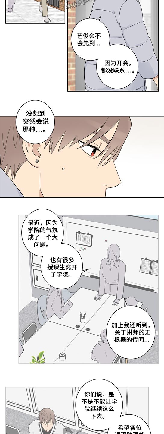 第33章：辞职一说3