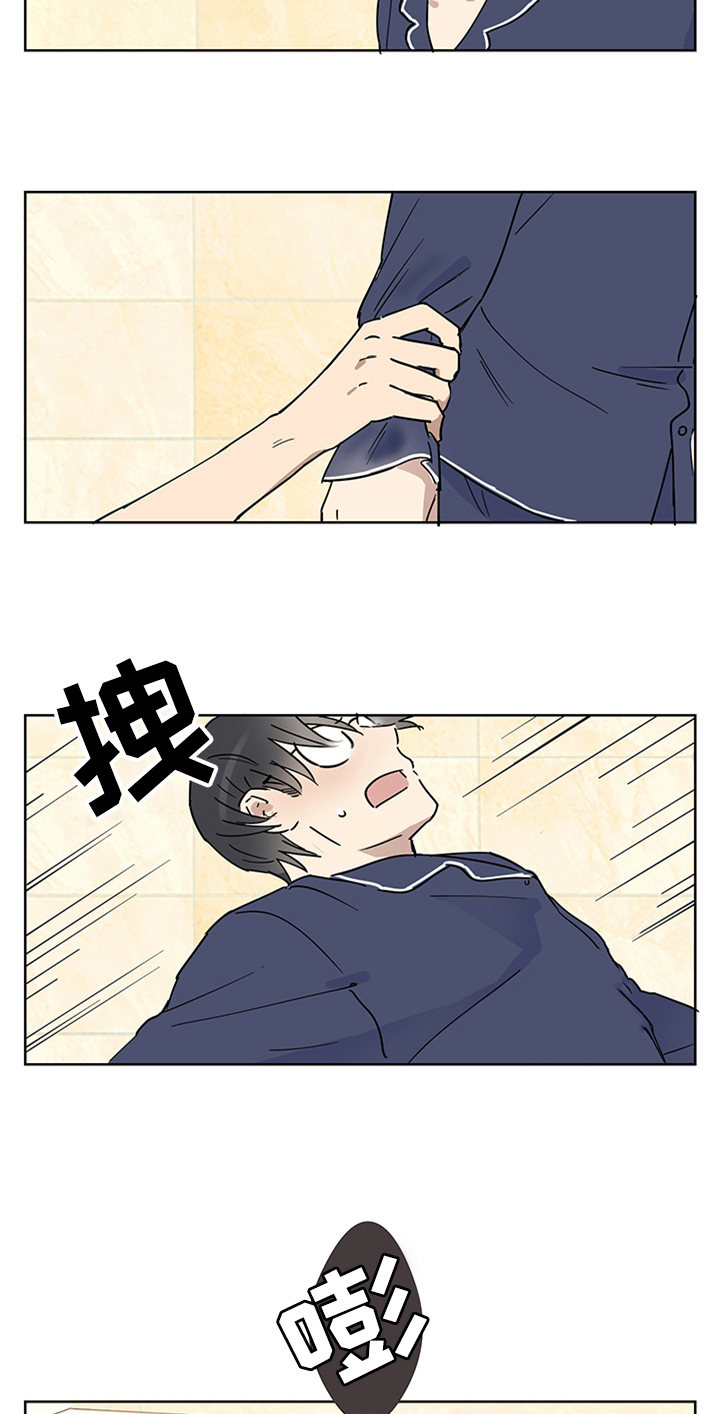 第6章：迷糊7