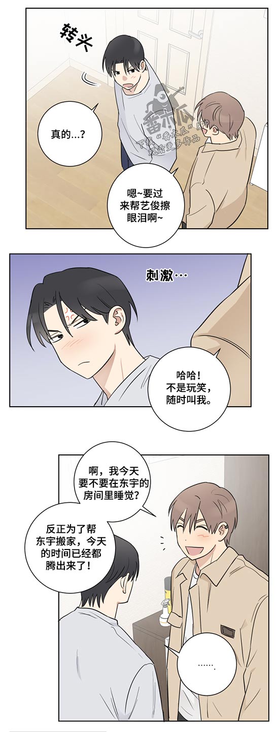 第46章：拒绝9