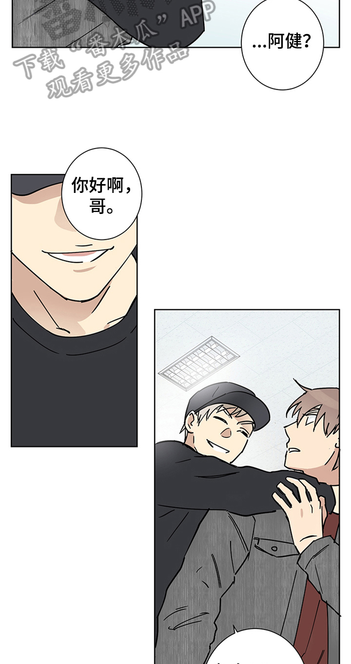 第8章：心花怒放11