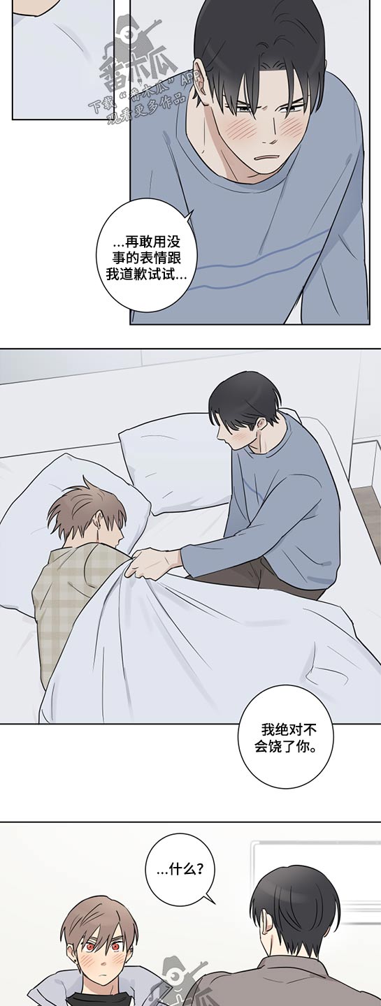 第32章：说教4