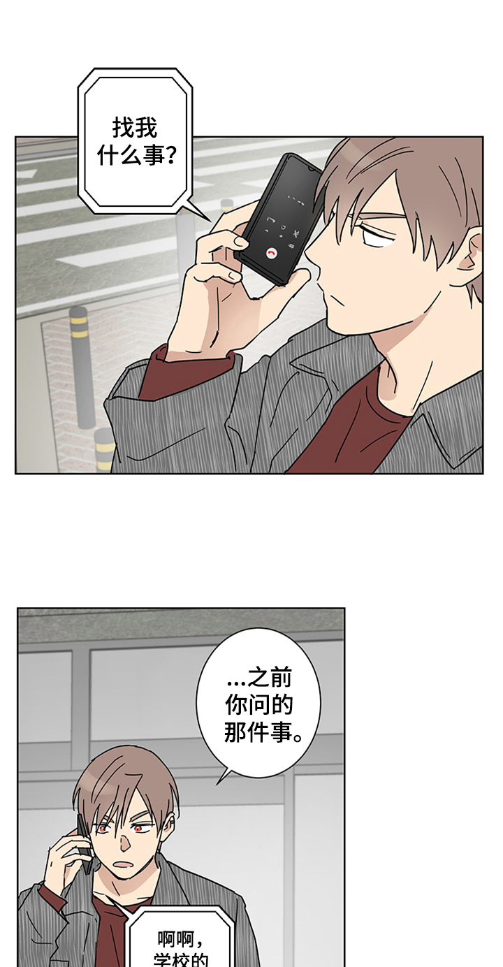 第15章：有所谓18