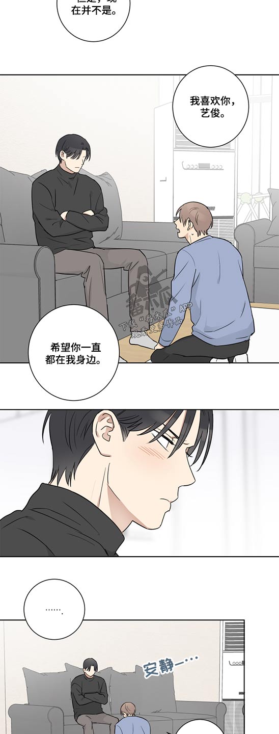第45章：挣扎6