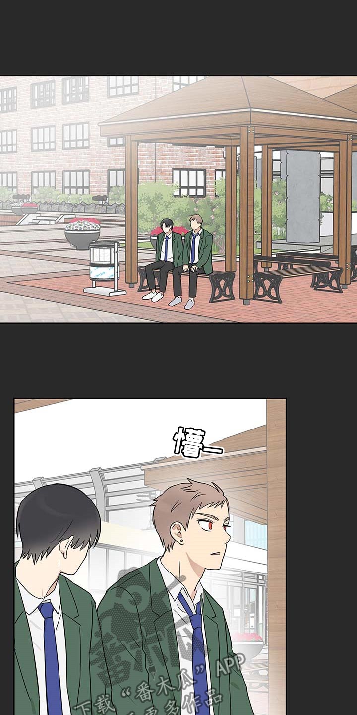 第24章：应该不会离开我0