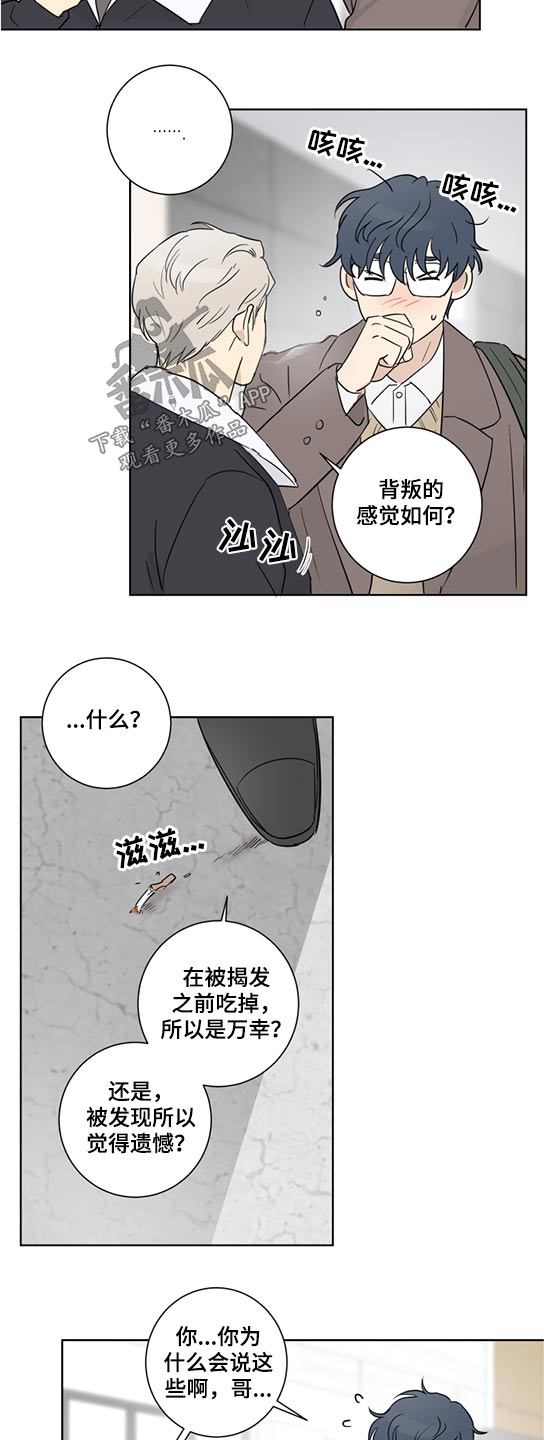第50章：自信6