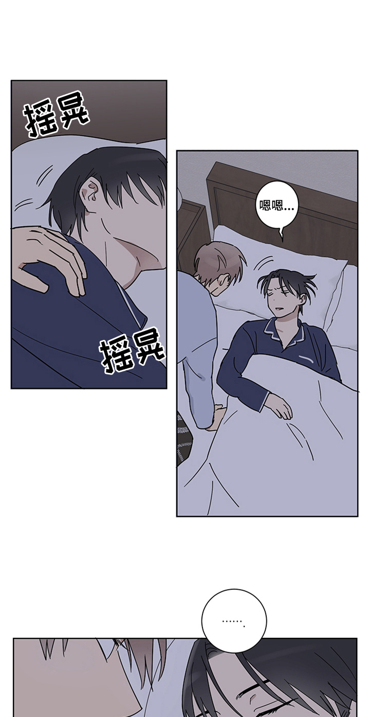 第13章：确认一下1
